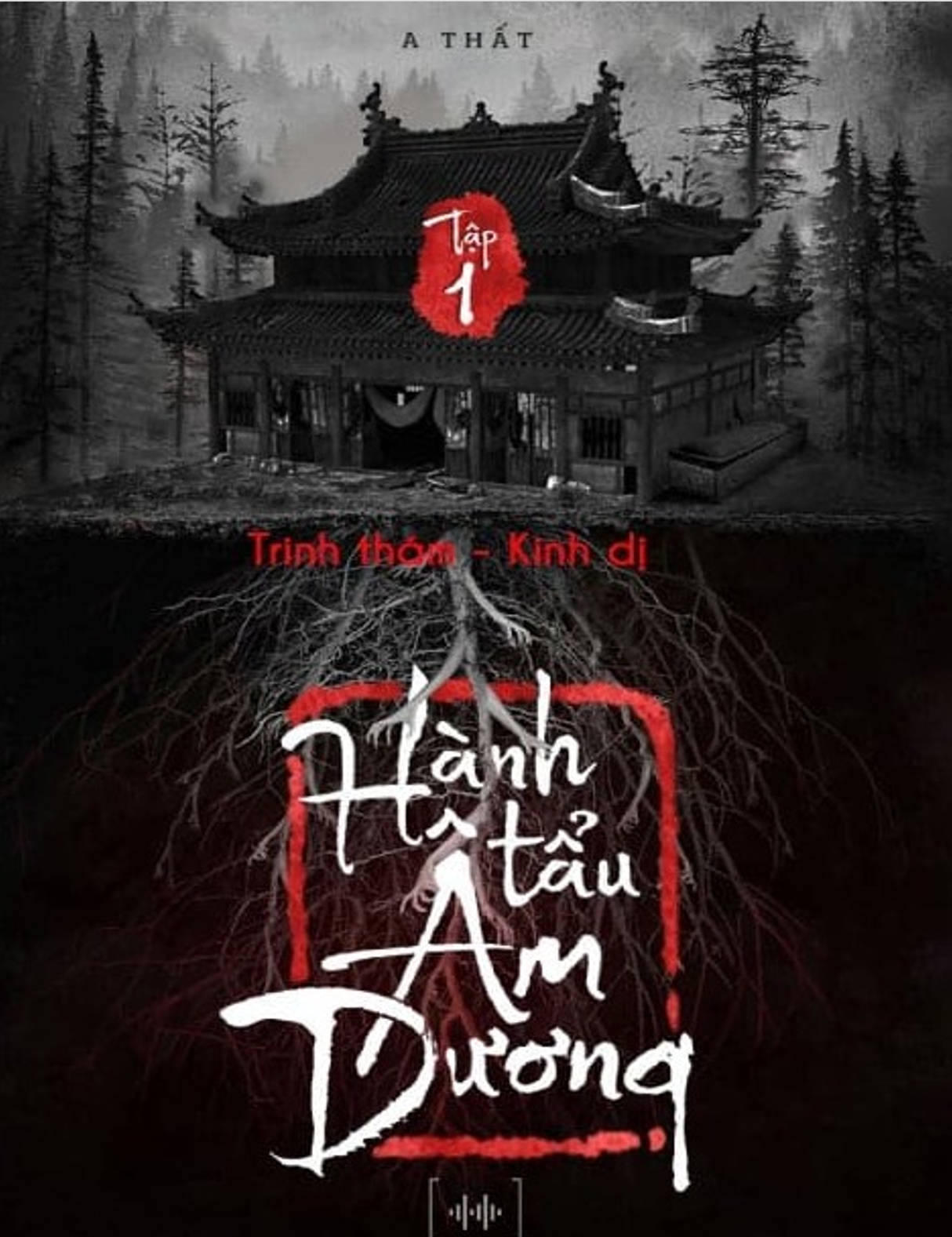 Hành Tẩu Âm Dương