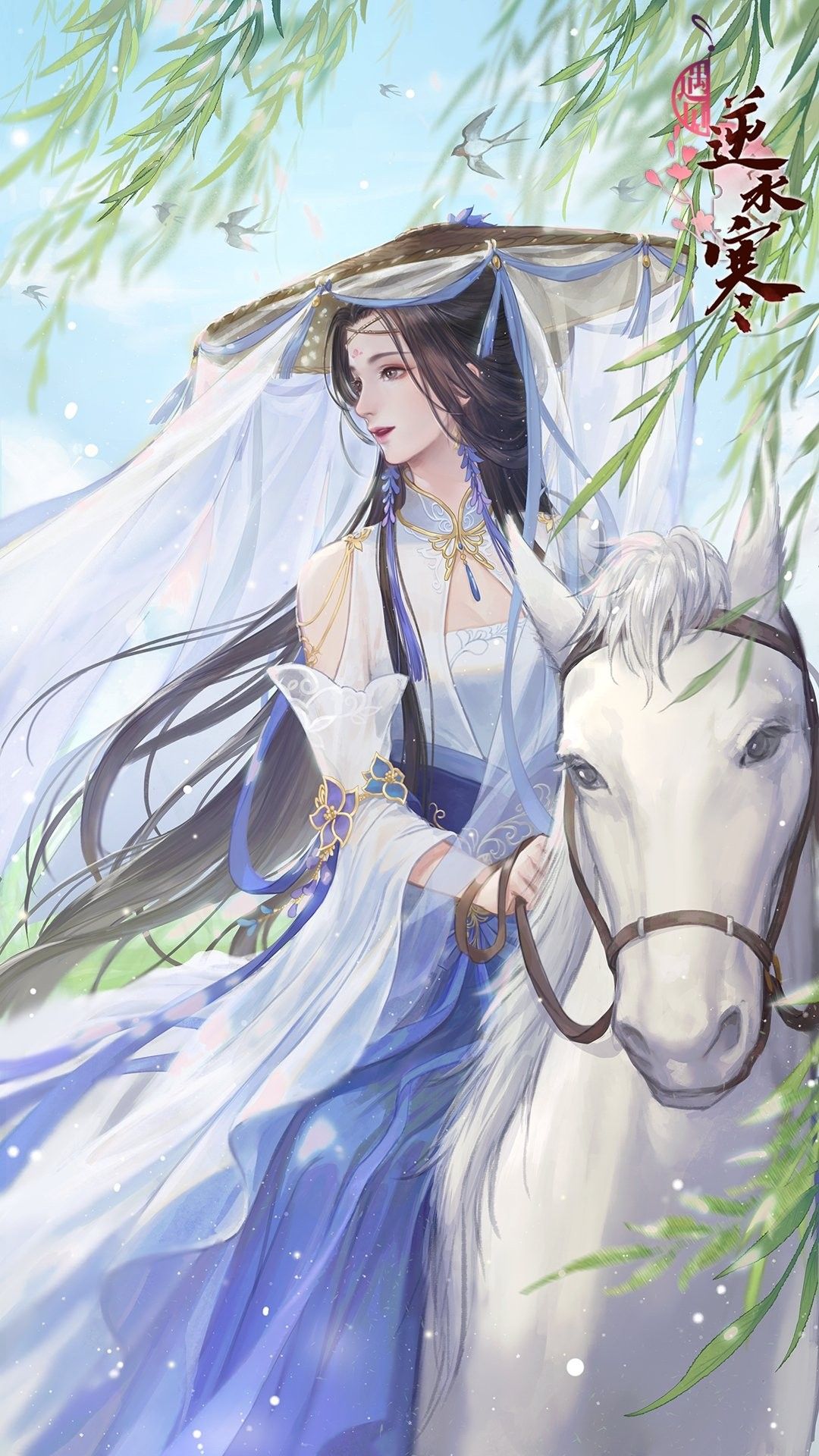 Vô Thượng Sát Thần